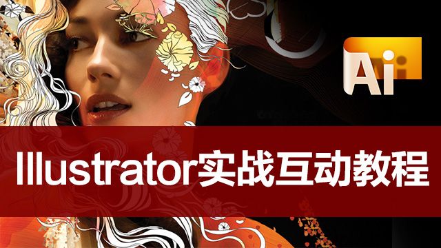 课程名称